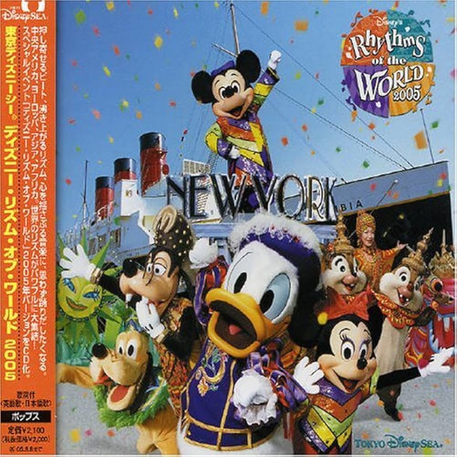 Disney - 「東京ディズニーシー ディズニー・リズム・オブ・ワールド」帯付き Amazon.co.jp: 東京ディズニーシー ディズニー・リズム・オブ